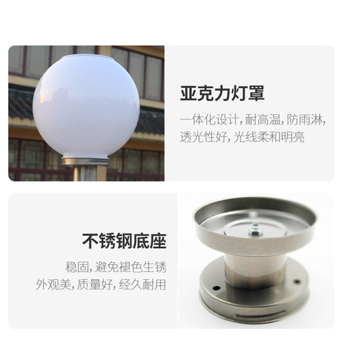 太阳能柱头灯户外防水大门柱子围墙新农村led不碎球形圆球庭院灯 - 图2