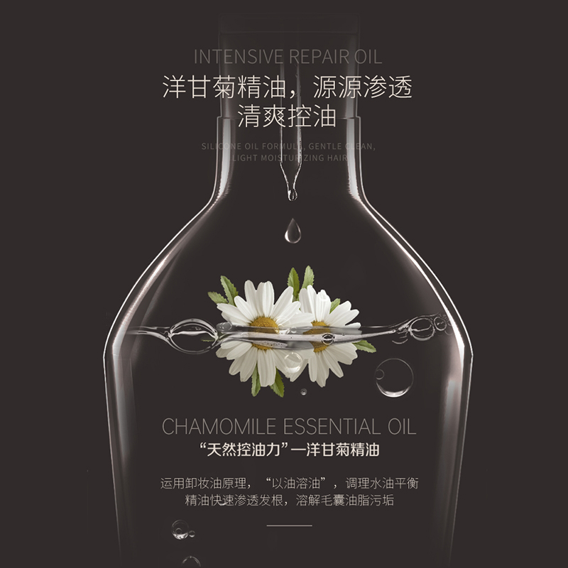 美多丝无硅油清滢控油洗发露修护毛躁洗发水精油洗发乳