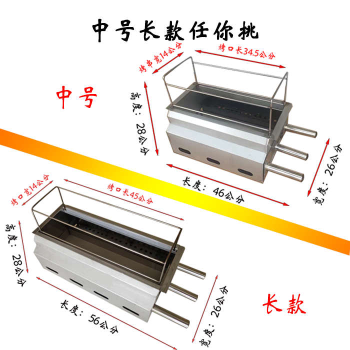 无烟烧烤炉家用不锈钢木炭烧烤架户外炭烤炉碳烤炉包邮架烧烤木炭 - 图0