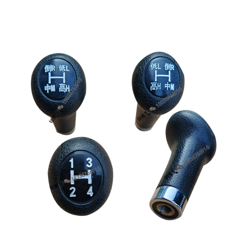 东方红拖拉机配件LX1604 1804 2004 2204 主副变速档杆操作手柄球,淘宝优惠券,粉丝福利购,淘宝优惠卷