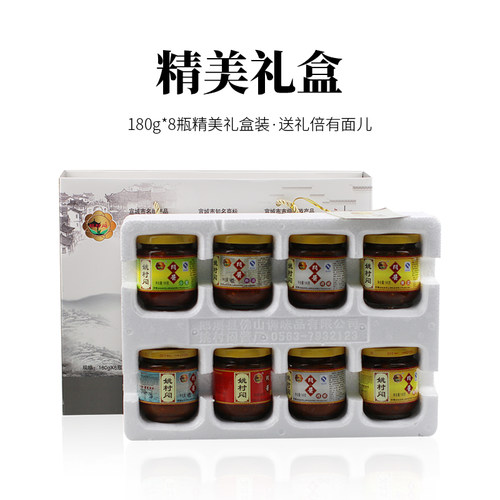 宣城特产郎溪姚村闷酱黄豆蚕豆小麦肉沫河虾豆瓣酱农家下饭酱包邮 - 图3