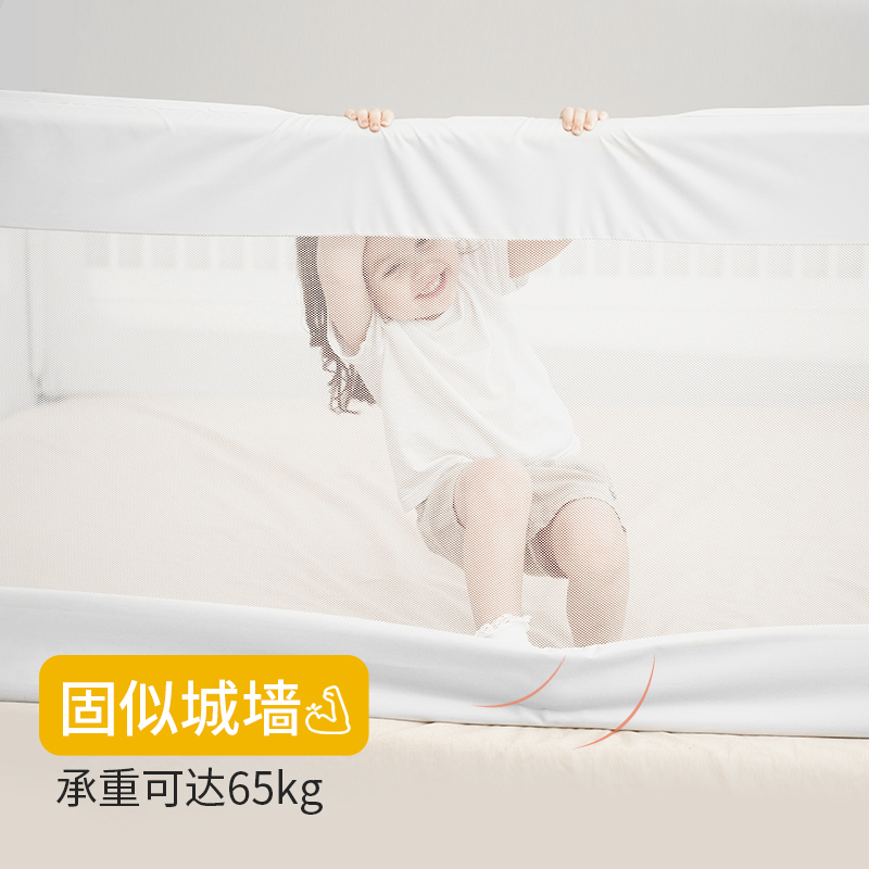 鳕鱼爸爸床围栏床围婴儿防摔防护栏儿童床围床护栏防掉床档板旗舰