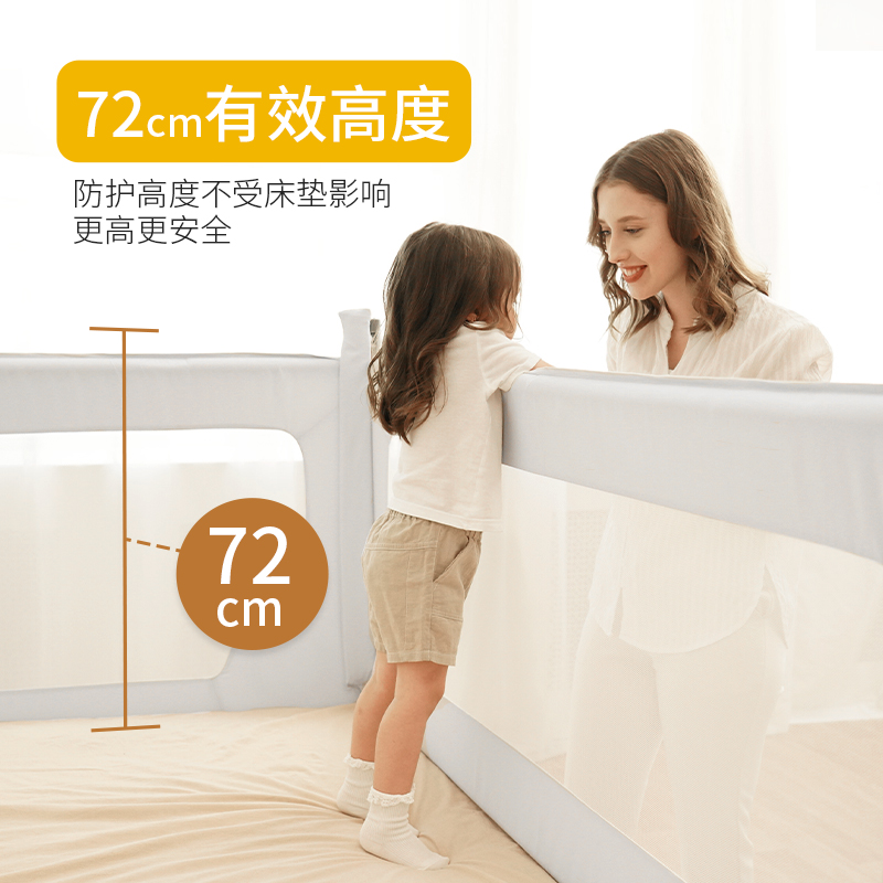 鳕鱼爸爸床围栏床围婴儿护栏防摔床护栏儿童防护栏挡板宝宝防掉床