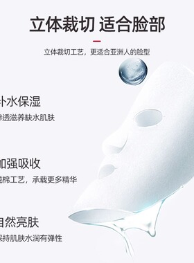 蚕丝压缩面膜纸超薄片一次性
