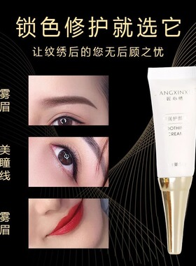 半永久匠心绣纯植物清洁膏祛角质
