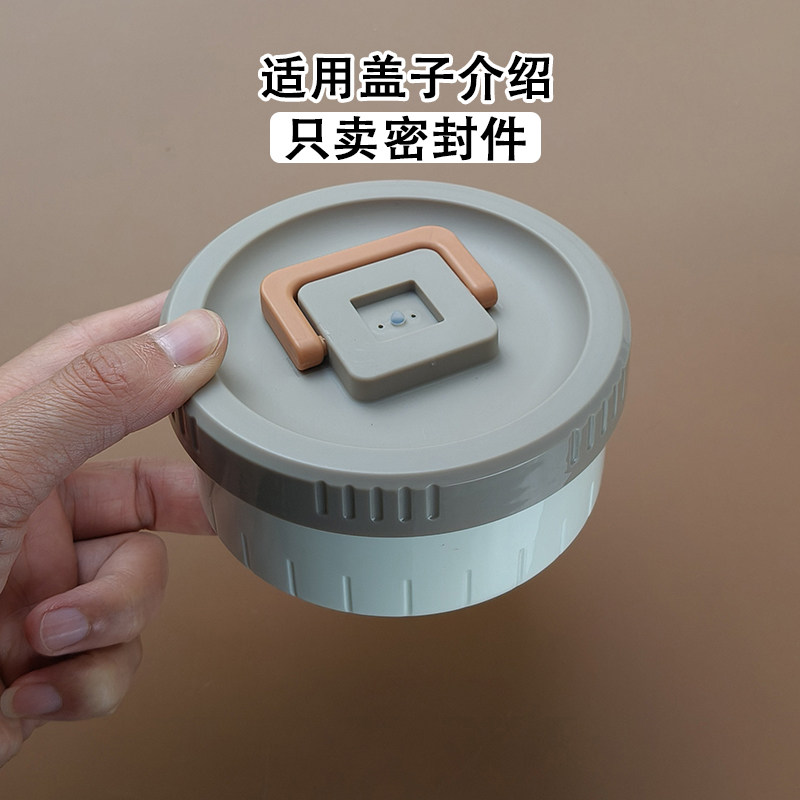 永乐保温多层饭盒密封圈配件饭桶锅食品级硅胶防水皮垫排泄孔气阀,淘宝优惠券,粉丝福利购,淘宝优惠卷