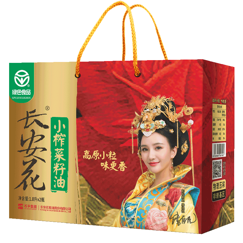 长安花小榨菜籽油1.8L*2绿色食品礼盒_长安花旗舰店_粮油调味/速食/干货/烘焙