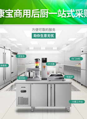 康宝XDR380-A1B/350A-1B商用大容量单门立式餐具高温消毒柜不锈钢