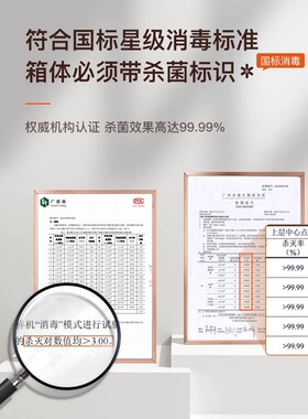 康宝消毒柜家用免沥水母婴