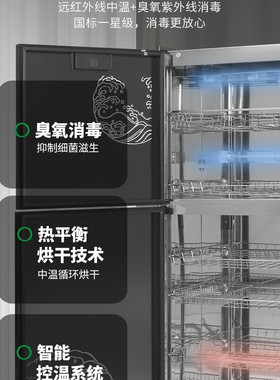 康宝一星级国风奶瓶餐具不锈钢臭氧紫外线消毒柜XDZ390-H5 一星级