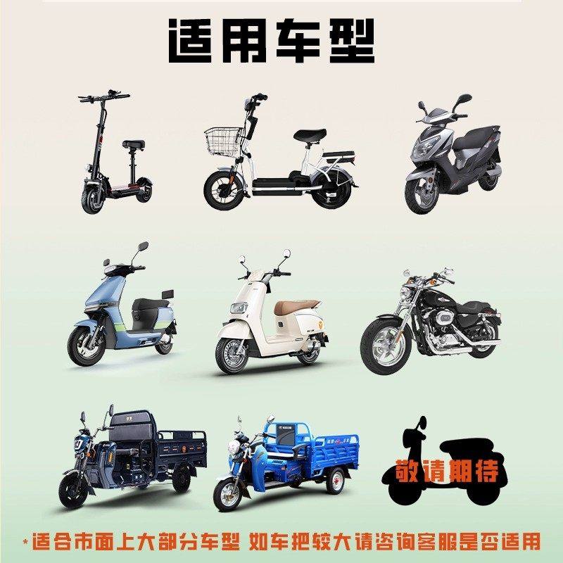 电动车手套摩托车冬季防风防水加厚保暖手把套电车挡风防寒护手罩,淘宝优惠券,粉丝福利购,淘宝优惠卷