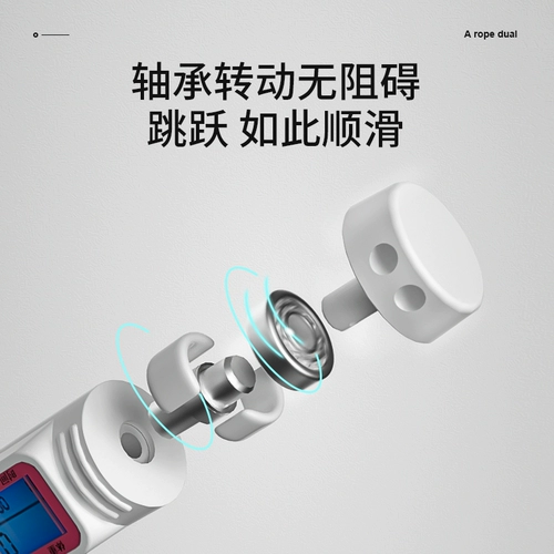 Счеты для обучения математике, спортивная профессиональная детская скакалка подходит для мужчин и женщин для спортзала для школьников