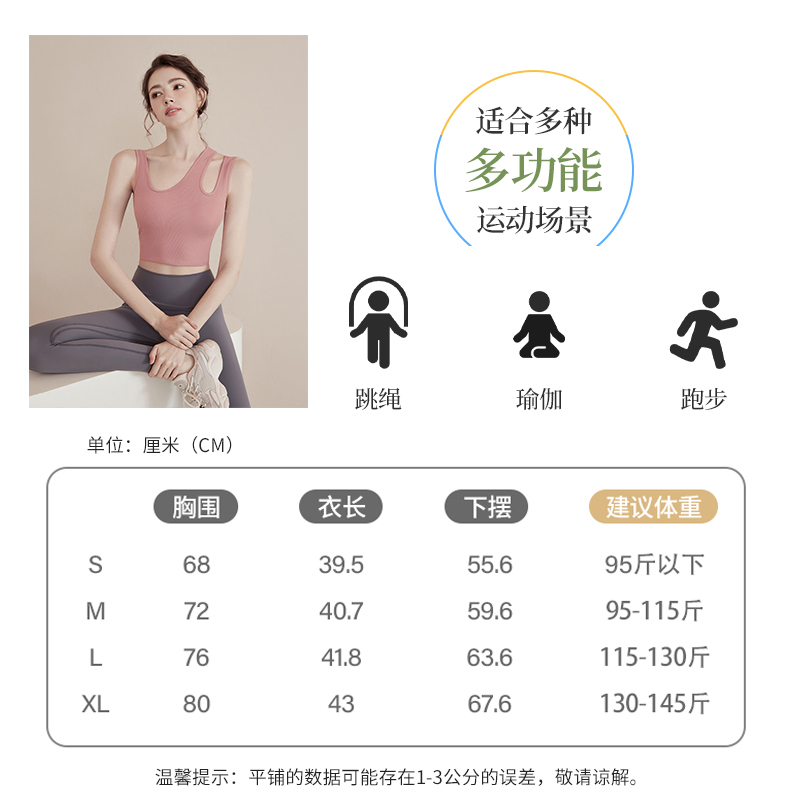 运动内衣女2024新款防震跑步瑜伽服背心防下垂健身外穿文胸套装