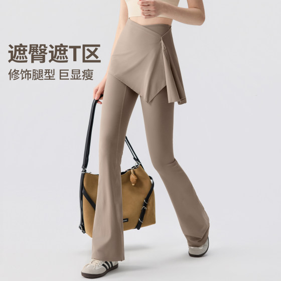 Detachable yoga pants and skirts to prevent light leakage and make slimming with micro-horns