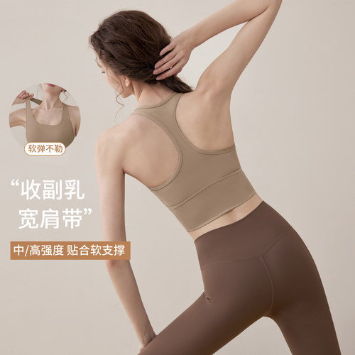 运动内衣女防震高强度健身普拉提上衣文胸背心瑜伽服2026新款套装 - 图2