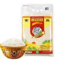 Golden Bear Superior Thai Fragrant Rice Long Grain 5kg New Mie Vacuum Packaging