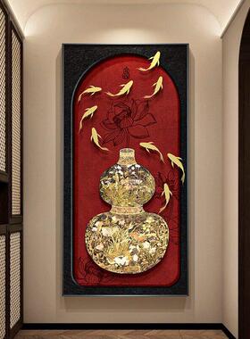 法式复古风葫芦玄关装饰画新中式百福图走廊过道挂画福字入户壁画