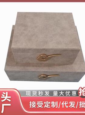 篮球纹贴祥云方形收纳盒家居休闲会所木质包装盒木质工艺品
