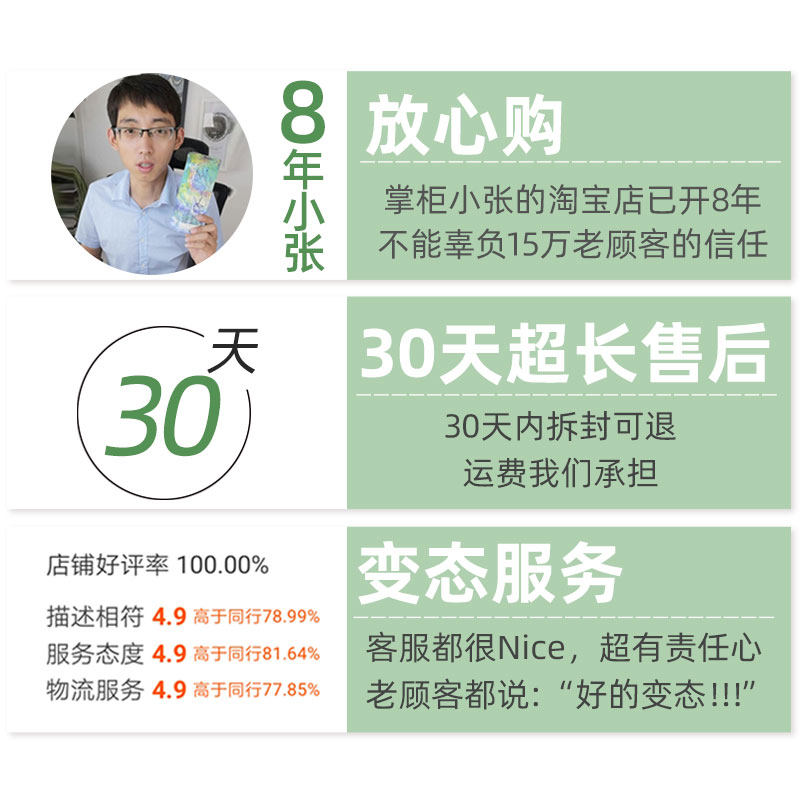 繁花密码马迷迭香酮去旗舰店迷纯露 繁花密码纯露/花水