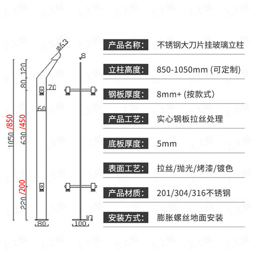 厂家定制拉丝实心不锈钢工程立柱家用楼梯扶手玻璃栏杆阳台护栏 - 图2