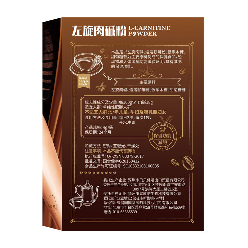 润肠通便茶排便清肠排宿便肠清茶 诺优健保健品保健食品