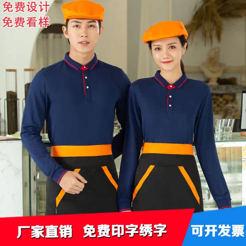 长袖定制polo衫刺绣文化衫工作服 寒裳T恤