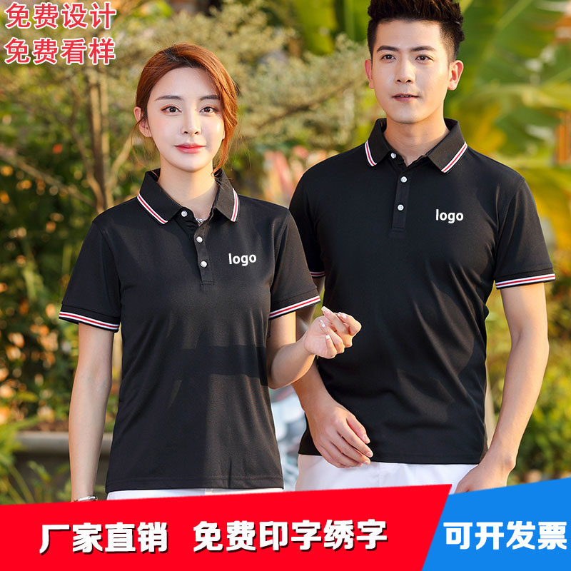 polo衫短袖定制logo文化工作服 寒裳T恤