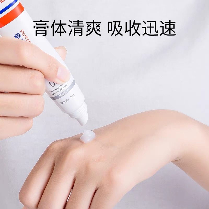 百诺恩婴儿植萃新生儿孕婴止痒驱蚊香膏宝宝防蚊虫叮咬缓解止痒膏,淘宝优惠券,粉丝福利购,淘宝优惠卷