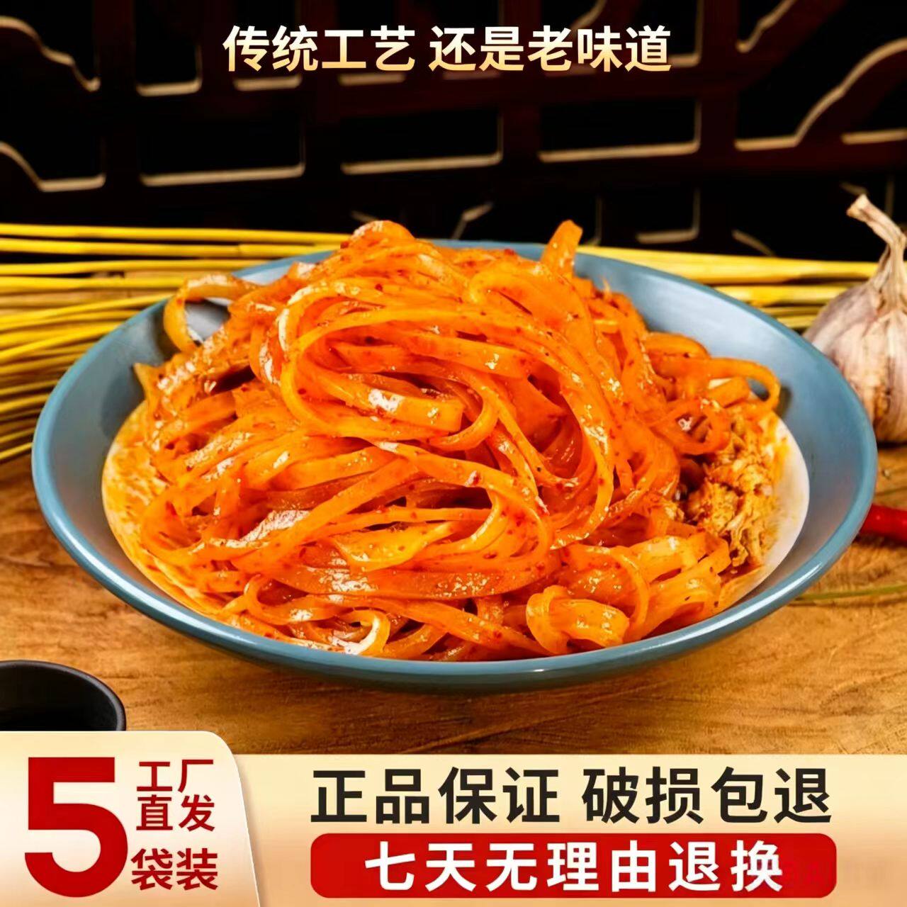 图 4