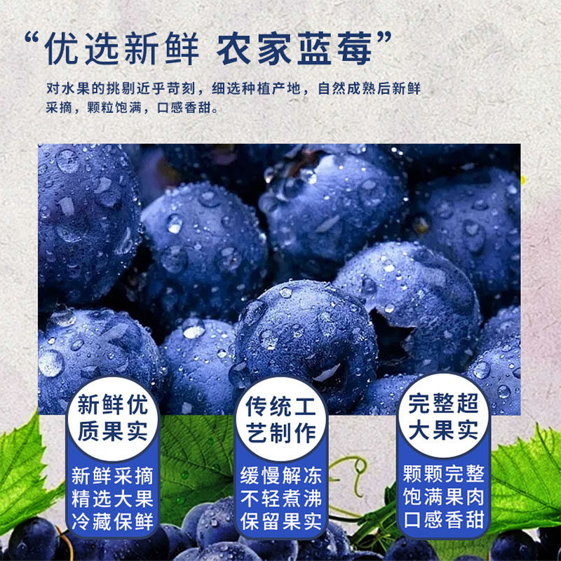 金字塔蓝莓果馅5kg  蛋糕面包西点夹心装饰果味酱商用烘焙果肉馅,淘宝优惠券,粉丝福利购,淘宝优惠卷