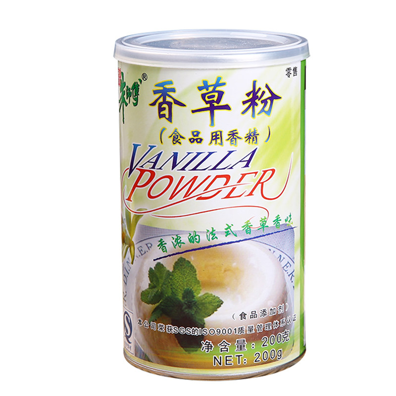朱师傅香草粉烘焙蛋糕冰淇淋面包饼干增香调料食品用香草精粉200g,淘宝优惠券,粉丝福利购,淘宝优惠卷