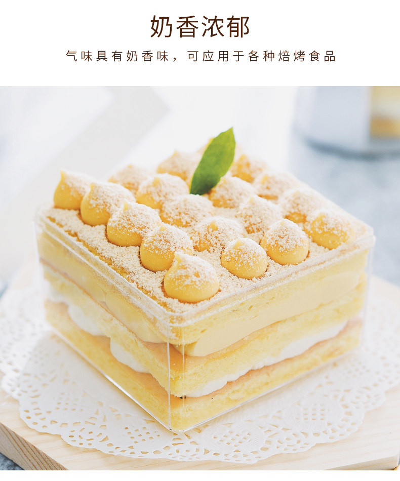 朱师傅蛋1kg蛋糕饼干面包奶香粉 雄裕食品其它食品添加剂