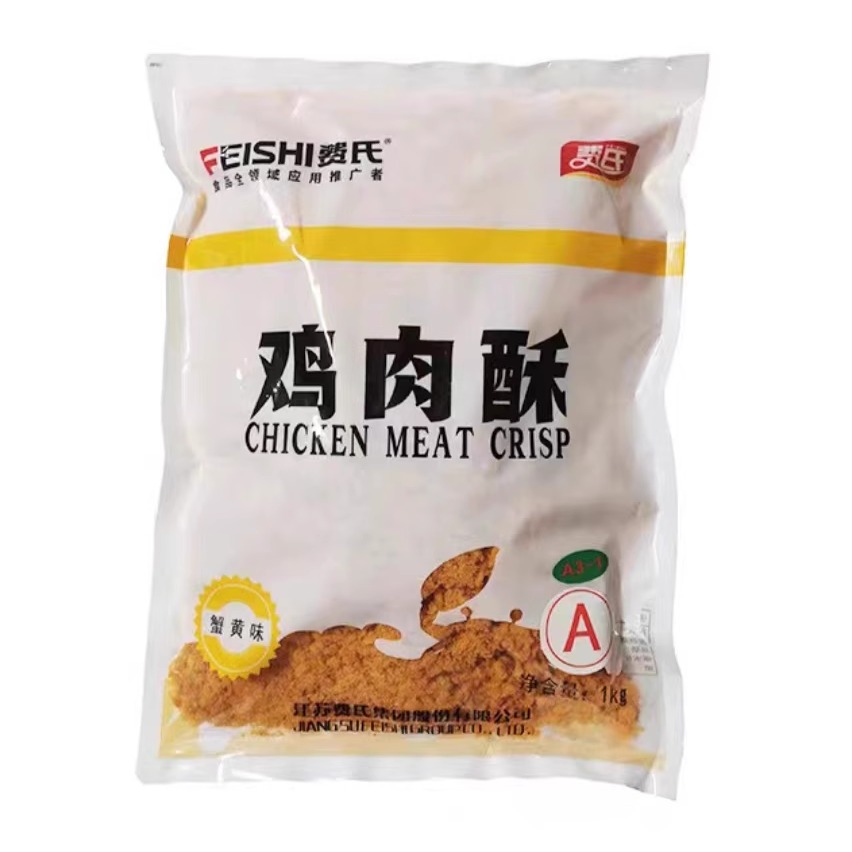 费氏蟹黄味鸡肉酥1kg 蟹小方蛋糕面包寿司肉松小贝专用烘焙酥脆松