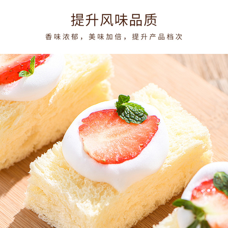 朱师傅椰子香粉蛋糕面包饼干布丁牛奶糖食品增香调味烘焙原料1kg-图0