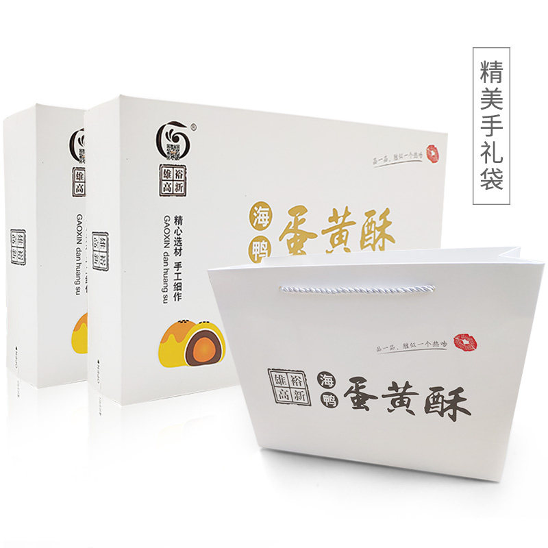雄裕雪媚娘海鸭蛋蛋黄酥盒包装整箱 雄裕食品传统糕点