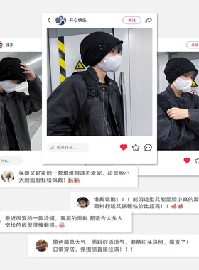 黑色大头围慵懒卷边堆堆帽春秋男