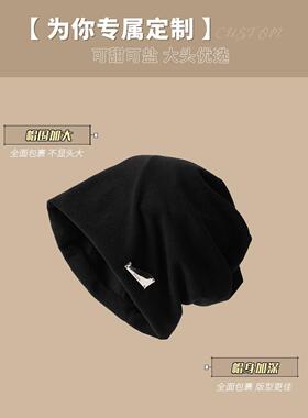 韩版黑色堆堆帽大头围网红帽子时尚百搭包头帽宽松套头帽情侣冷帽