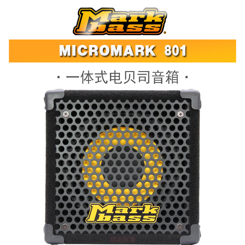 MARKBASS电贝斯MINI CMD 151P一体式102P/121 H司121P音箱 带功放 - 图0