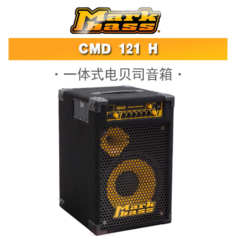 MARKBASS电贝斯MINI CMD 151P一体式102P/121 H司121P音箱 带功放 - 图3