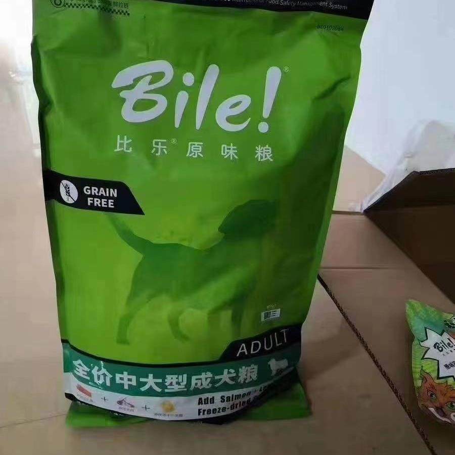 比乐原味狗粮比乐乐狗粮中大幼犬成犬比乐狗粮猫粮,淘宝优惠券,粉丝福利购,淘宝优惠卷