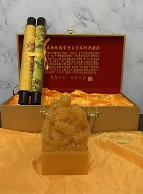 精品生肖祥瑞九龙玉玺工艺礼品带丝绸画卷轴珍藏送礼直播爆品