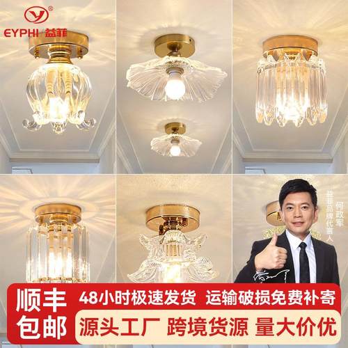 过道灯走廊玄关灯LED阳台简约现代创意入户轻奢网红水晶吸顶灯具 - 图1