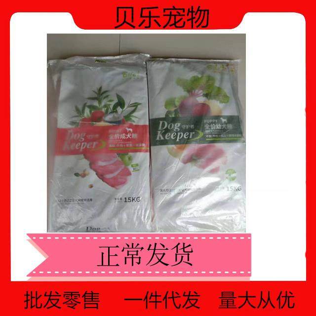 比乐原味狗粮比乐乐狗粮中大幼犬成犬比乐狗粮猫粮,淘宝优惠券,粉丝福利购,淘宝优惠卷