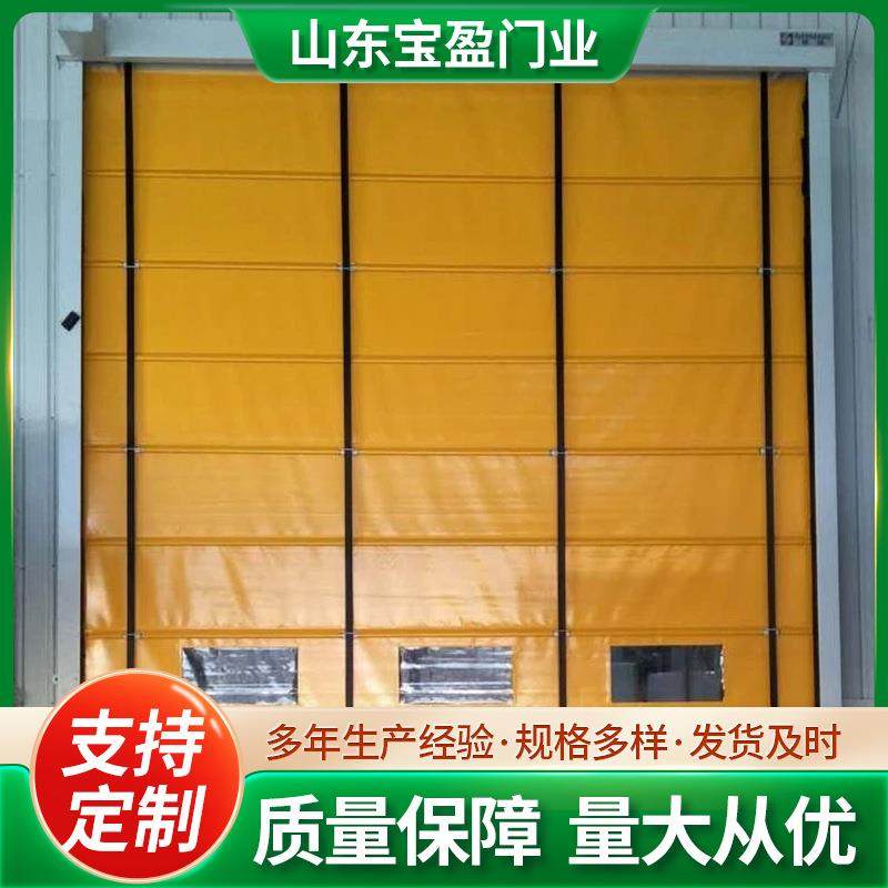 工业堆积门厂房大门彩钢电动滑升门自动快速堆积门烤漆房工业门,淘宝优惠券,粉丝福利购,淘宝优惠卷