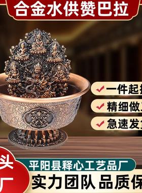 新款水供赞巴拉合金藏式占巴拉黄财神藏传财神摆件直播