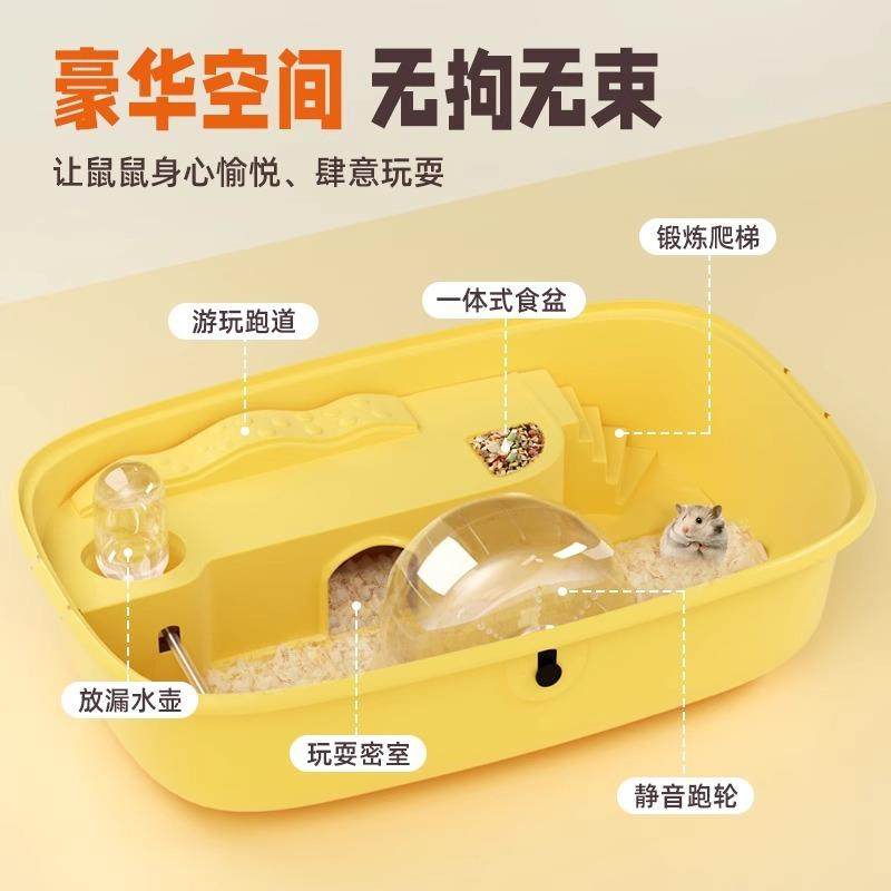 仓鼠笼子金丝熊专用饲养箱超大豪华别墅宠物仓鼠窝过冬用品躲避屋,淘宝优惠券,粉丝福利购,淘宝优惠卷