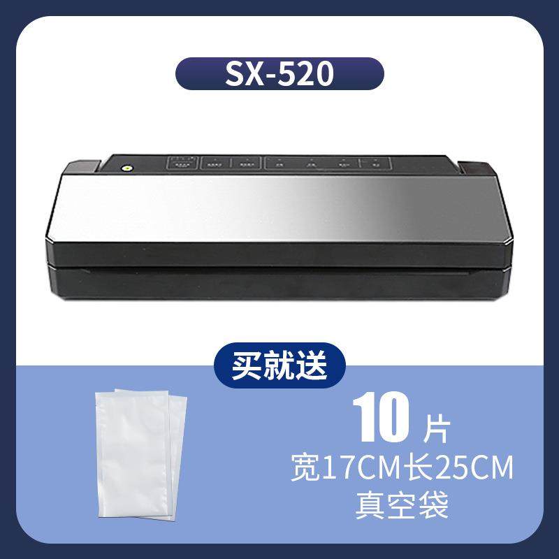 食品保鲜真空密封机专用袋封口机抽米砖袋大米真空包装机,淘宝优惠券,粉丝福利购,淘宝优惠卷