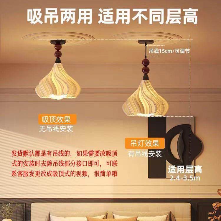 照迎法式奶油裙摆主卧室吊灯中古复古温馨浪漫氛围房间灯具高级感,淘宝优惠券,粉丝福利购,淘宝优惠卷