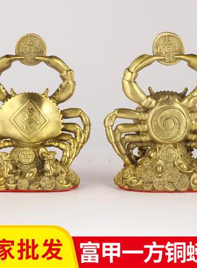 厂家黄铜八方来财螃蟹横财螃蟹钳手中有钱富甲一方螃蟹