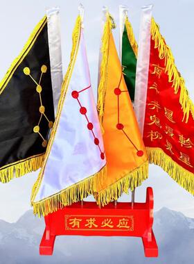 道家五色令旗东南西北旗堂口旗二十八星宿穗边旗有求必应旗架子